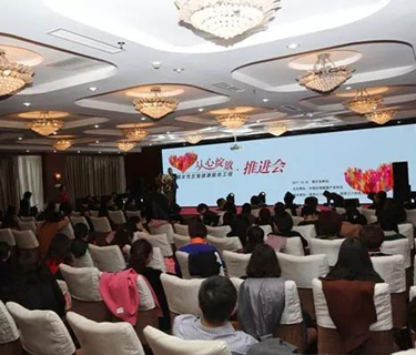 三八婦樂“從心綻放”主題推進會在鄂爾多斯舉行