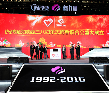 三八婦樂：讓志愿服務(wù)成為一種生活方式