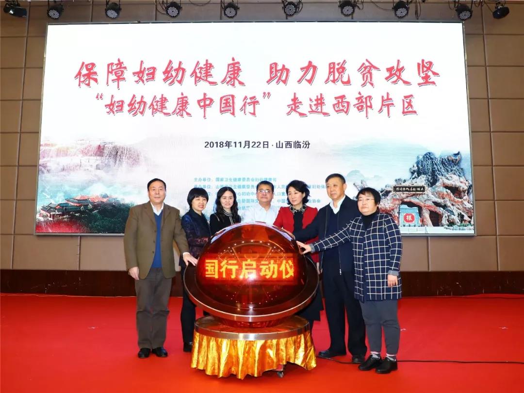 讓更多婦女兒童受益！三八婦樂“婦幼健康書屋”要落戶西部六省區(qū)啦！