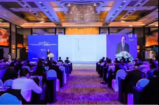 三八婦樂(lè)應(yīng)邀出席中國(guó)健康行業(yè)企業(yè)家論壇