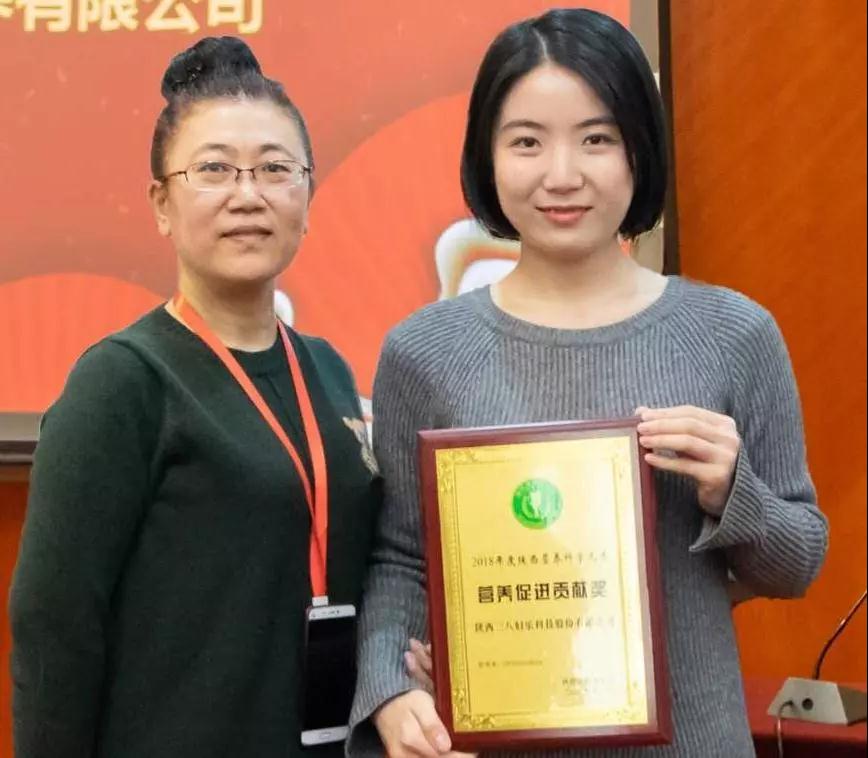 科技升級(jí)，新品不斷！三八婦樂(lè)榮獲“營(yíng)養(yǎng)促進(jìn)貢獻(xiàn)獎(jiǎng)”