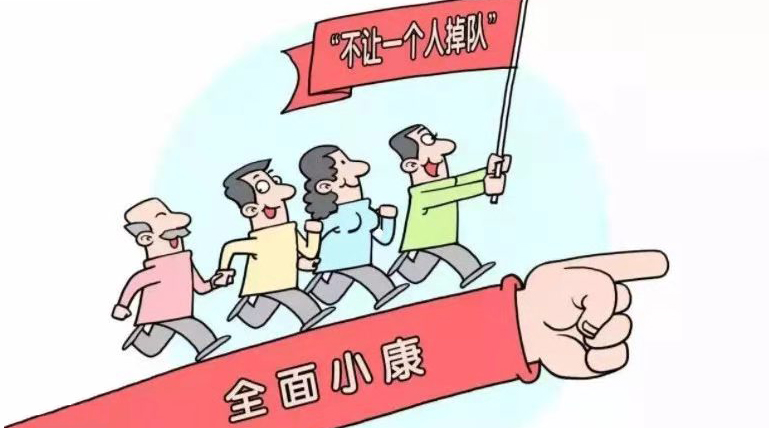 三八婦樂袁曉峰：推動共同富裕，直銷企業(yè)大有可為