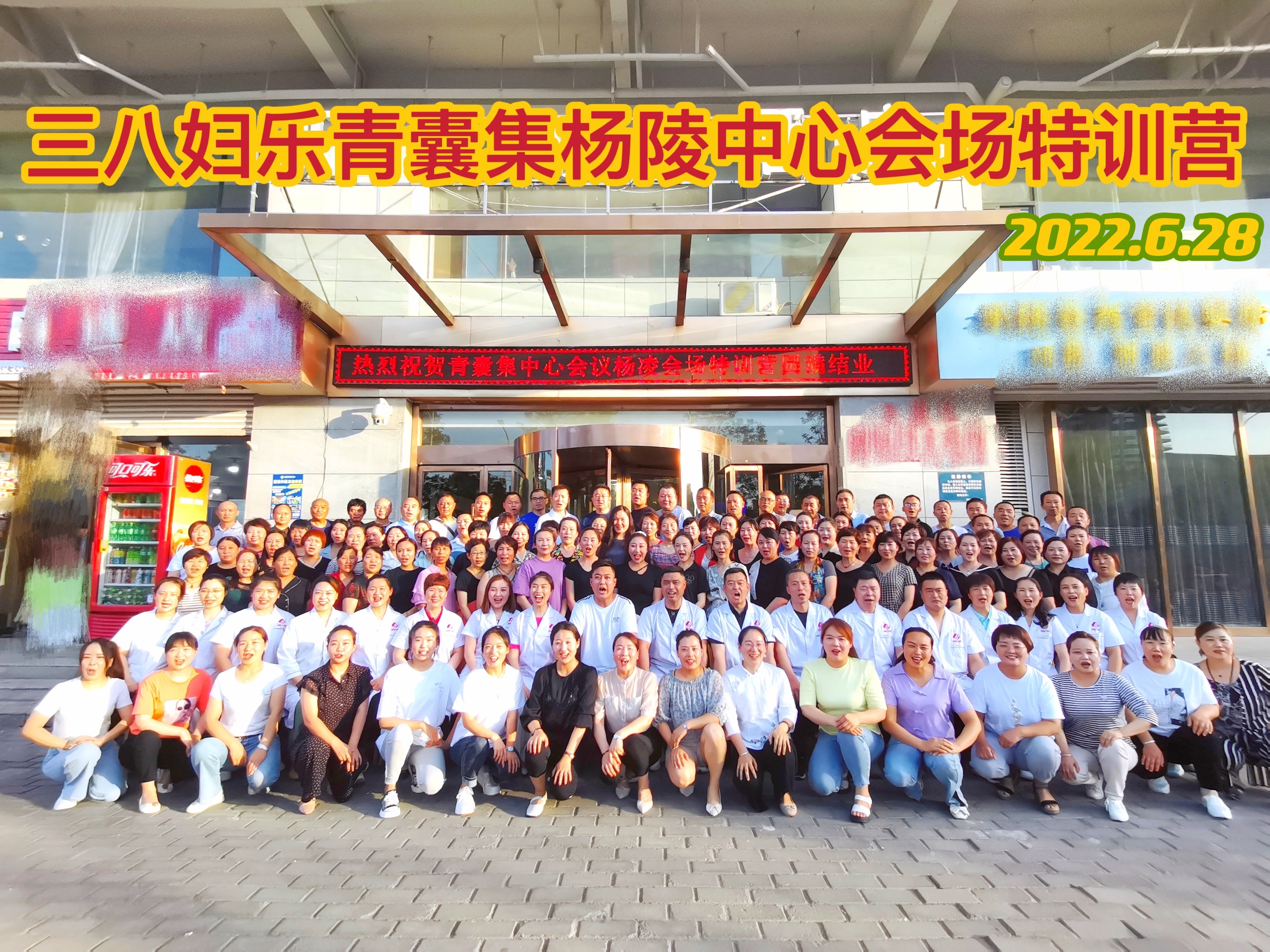 持續(xù)精進(jìn)贏未來！青囊集低中頻循經(jīng)推拿（康復(fù)）技術(shù)交流體驗會在楊凌舉行