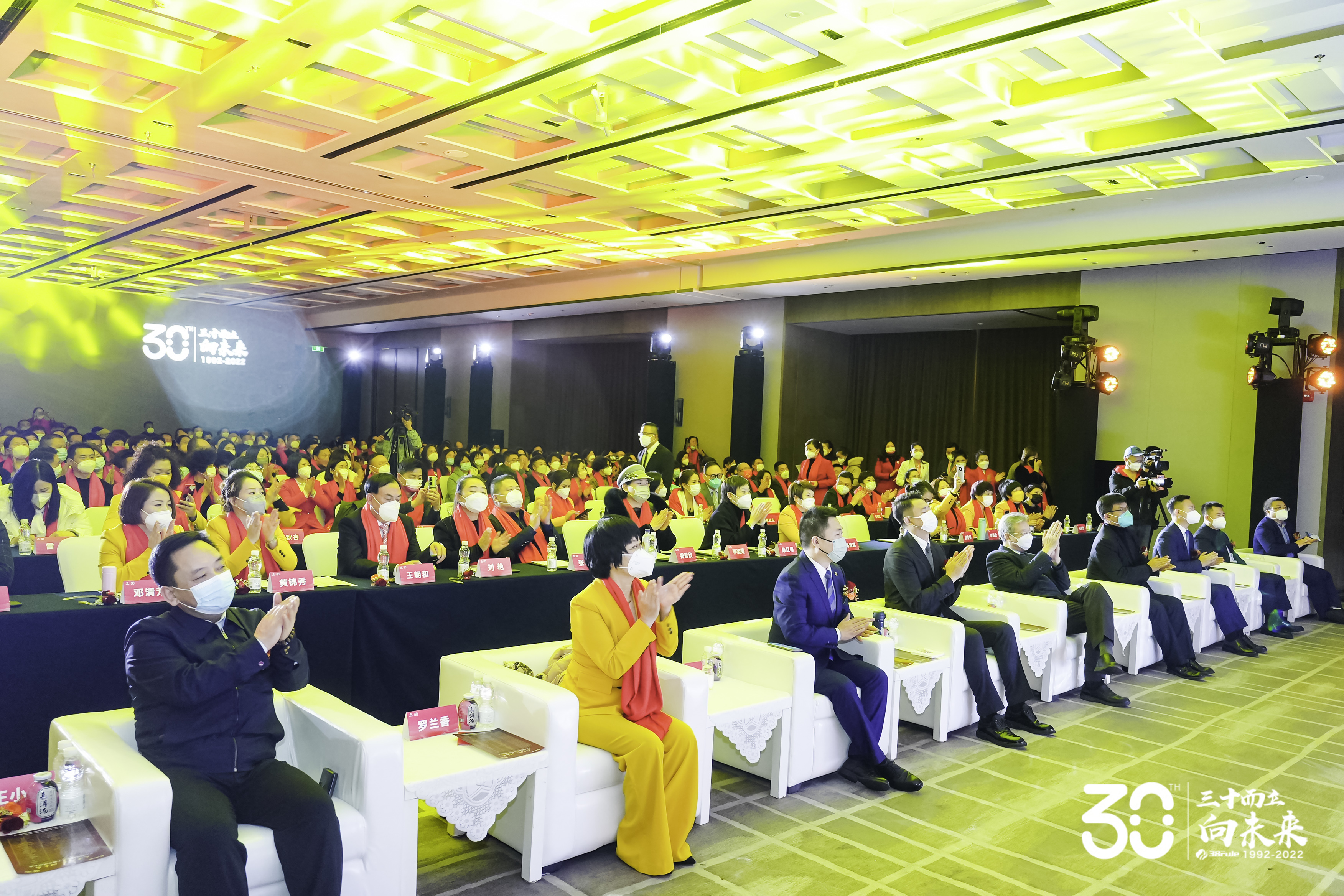 三十而立，繼往開來！三八婦樂成立30周年紀(jì)念大會(huì)在西安召開~