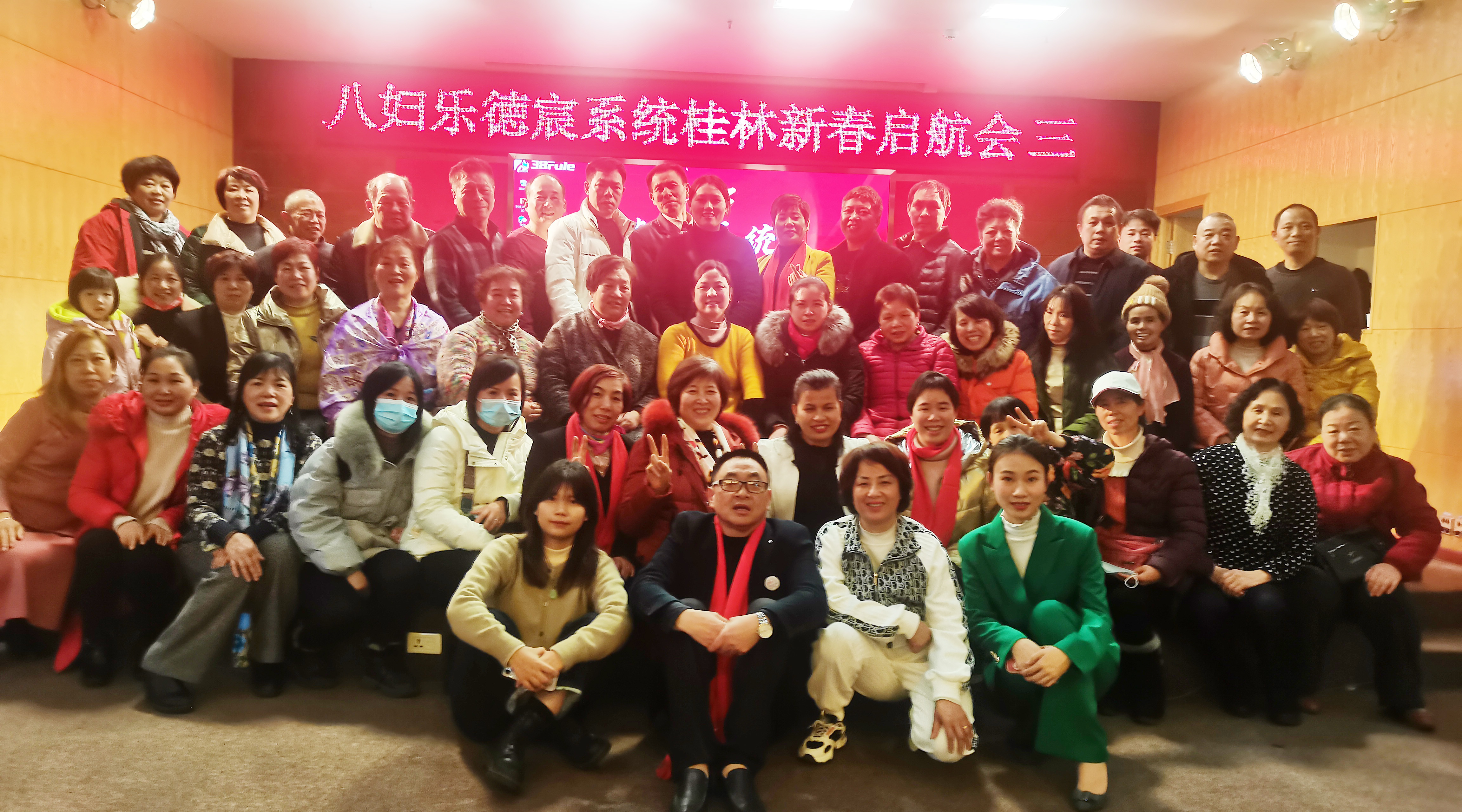 三地聯(lián)動(dòng) | 三八婦樂新春啟航會(huì)在楊凌、懷化、桂林火熱開展~