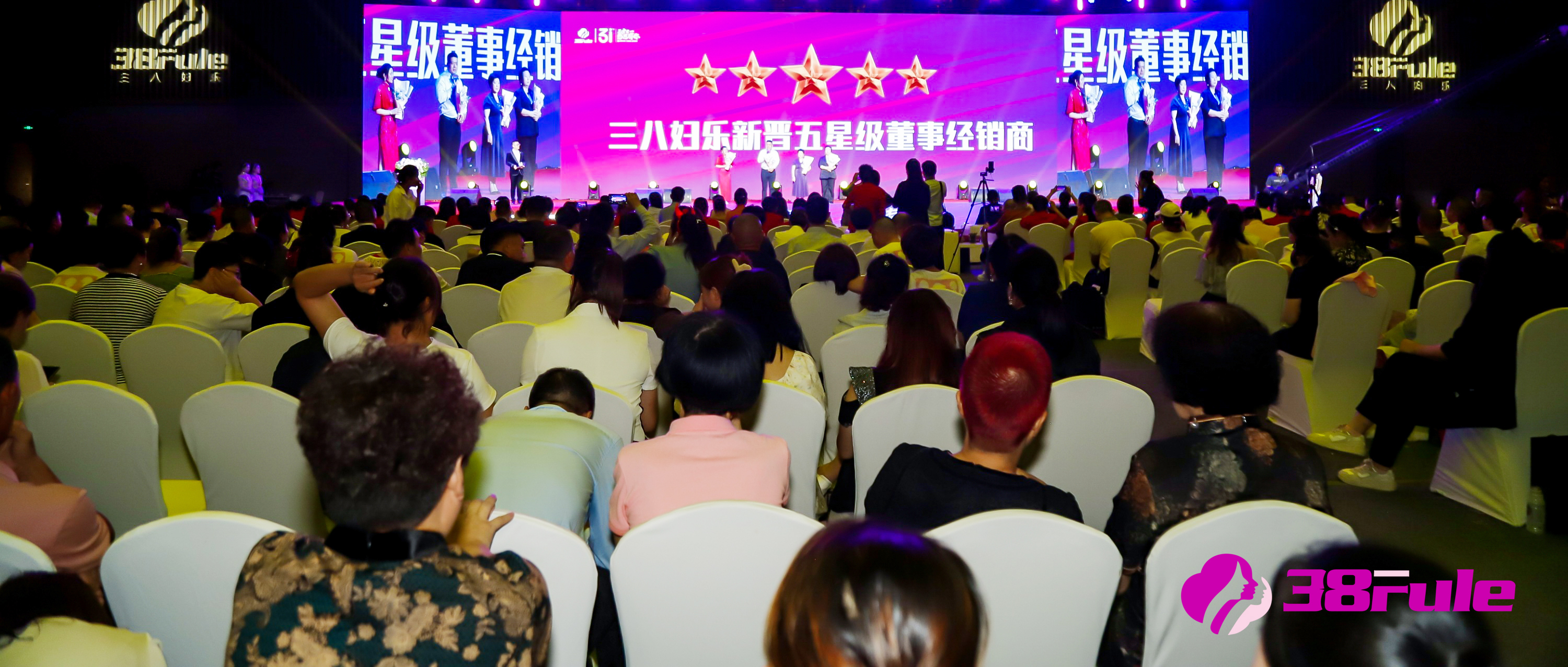 同享榮耀時(shí)刻，共啟嶄新征程！三八婦樂(lè)志愿者表彰晚會(huì)凝聚奮進(jìn)力量~