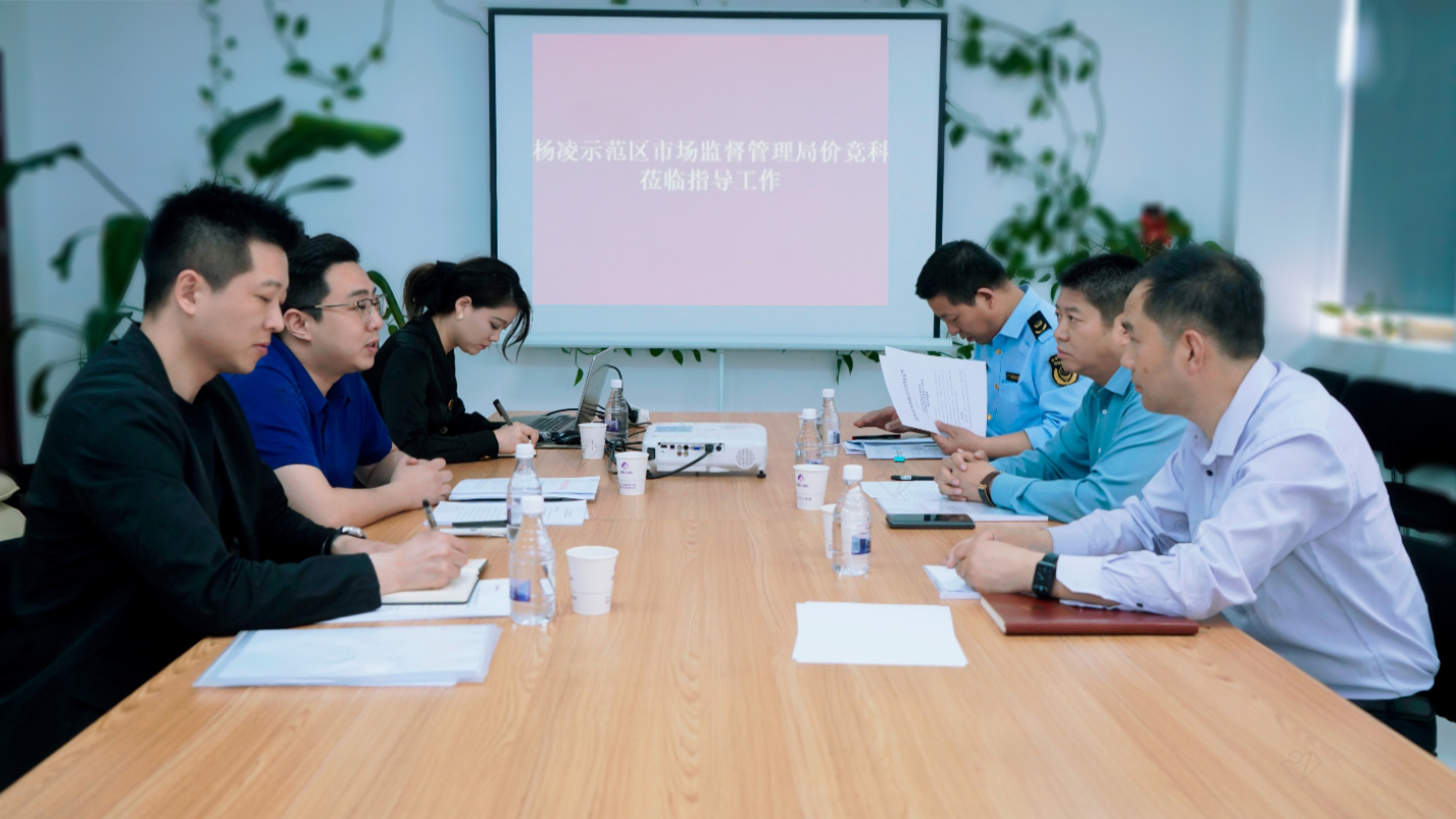 楊凌示范區(qū)市場監(jiān)督管理局到三八婦樂檢查指導(dǎo)