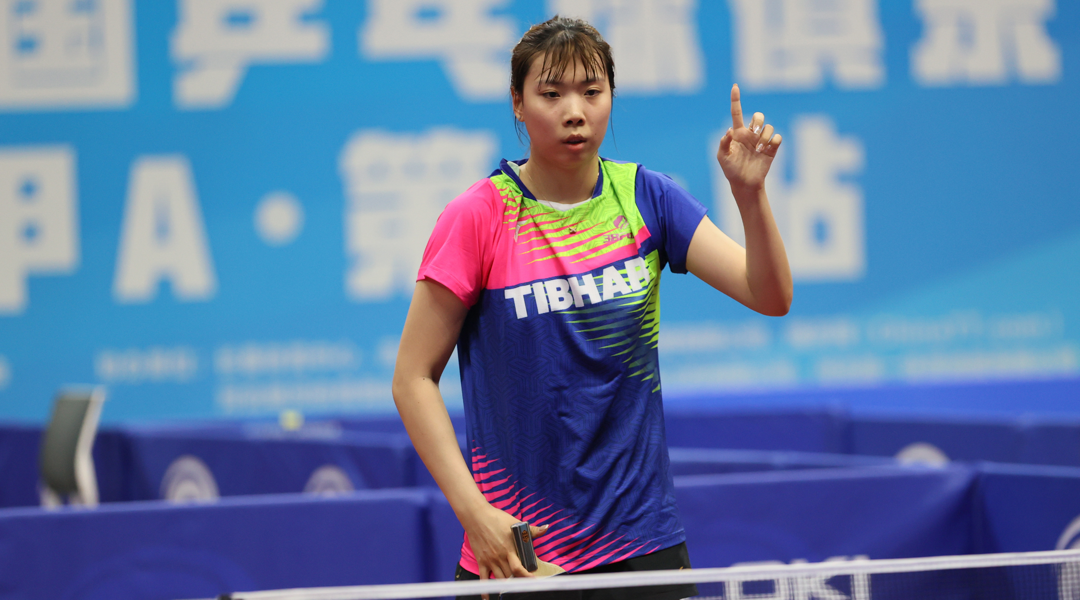 3:2再下一城！陜西三八婦樂女乒喜提全國甲A聯(lián)賽三連勝~