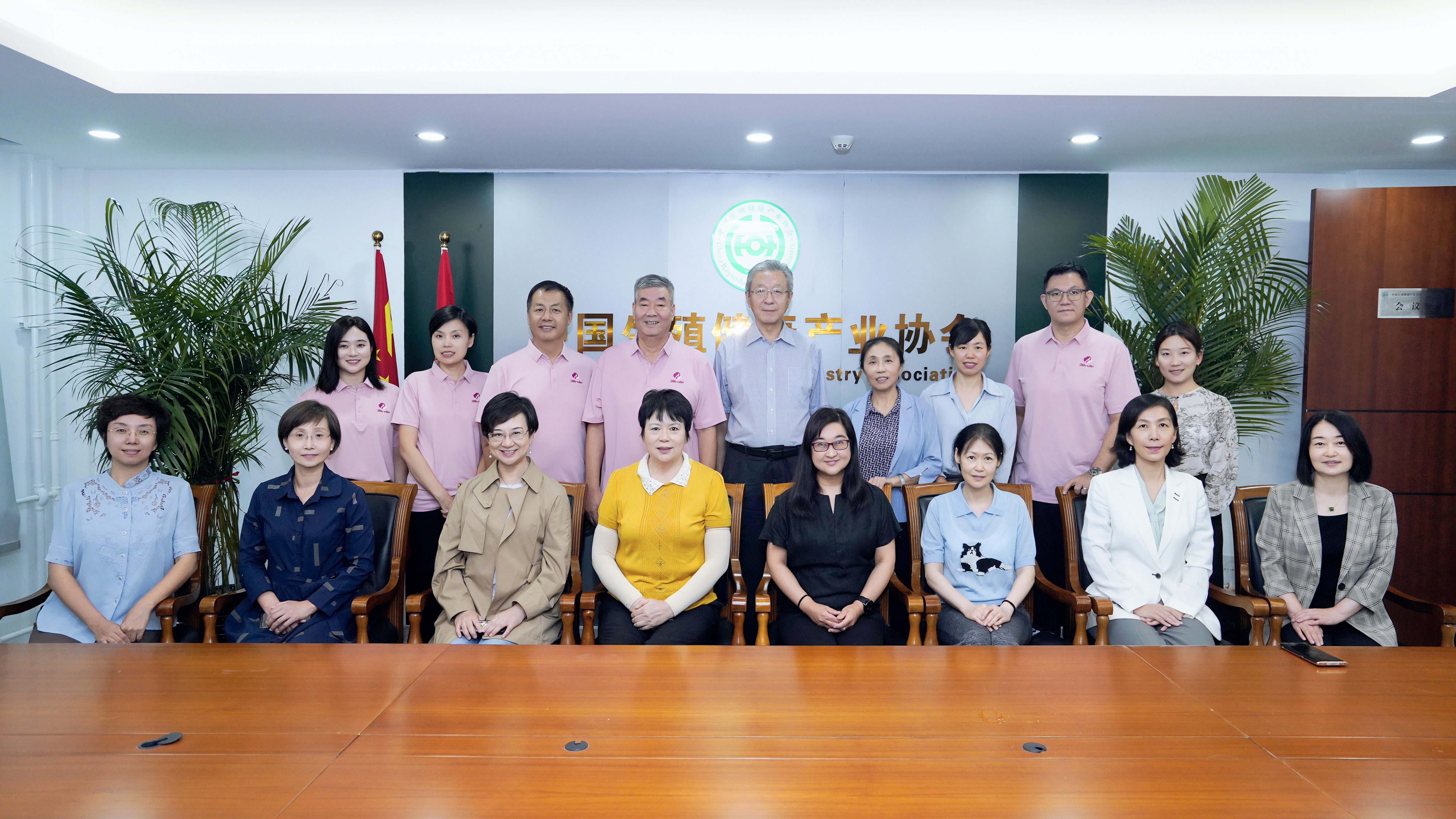 新聞 | 三八婦樂(lè)女性生殖健康產(chǎn)品理論體系專(zhuān)家論證會(huì)在京舉行