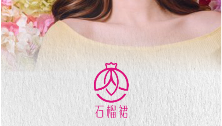 以數(shù)為證！三分鐘帶您看懂石榴裙~