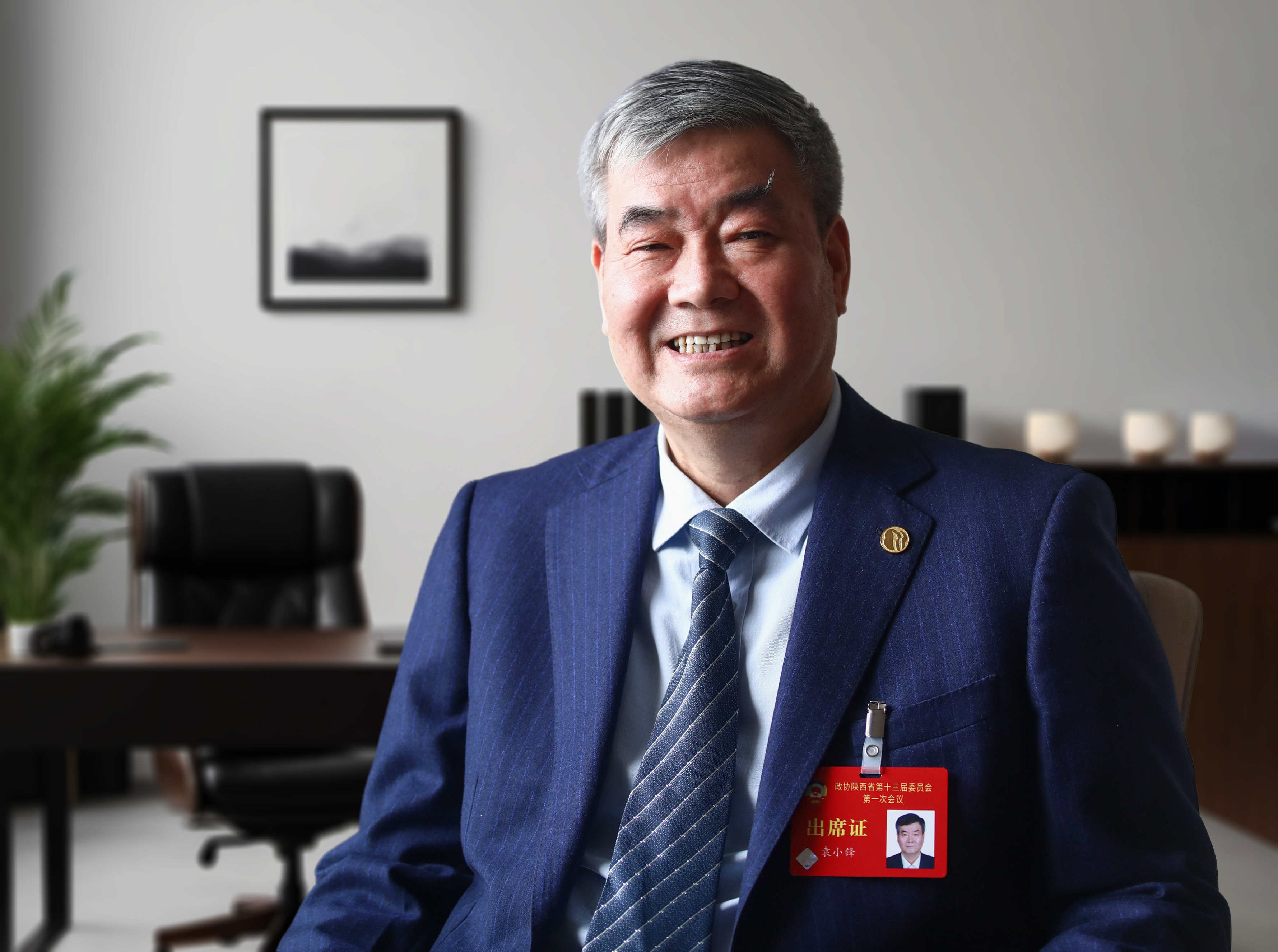 三八婦樂集團(tuán)董事長袁曉峰二〇二五年新年賀詞