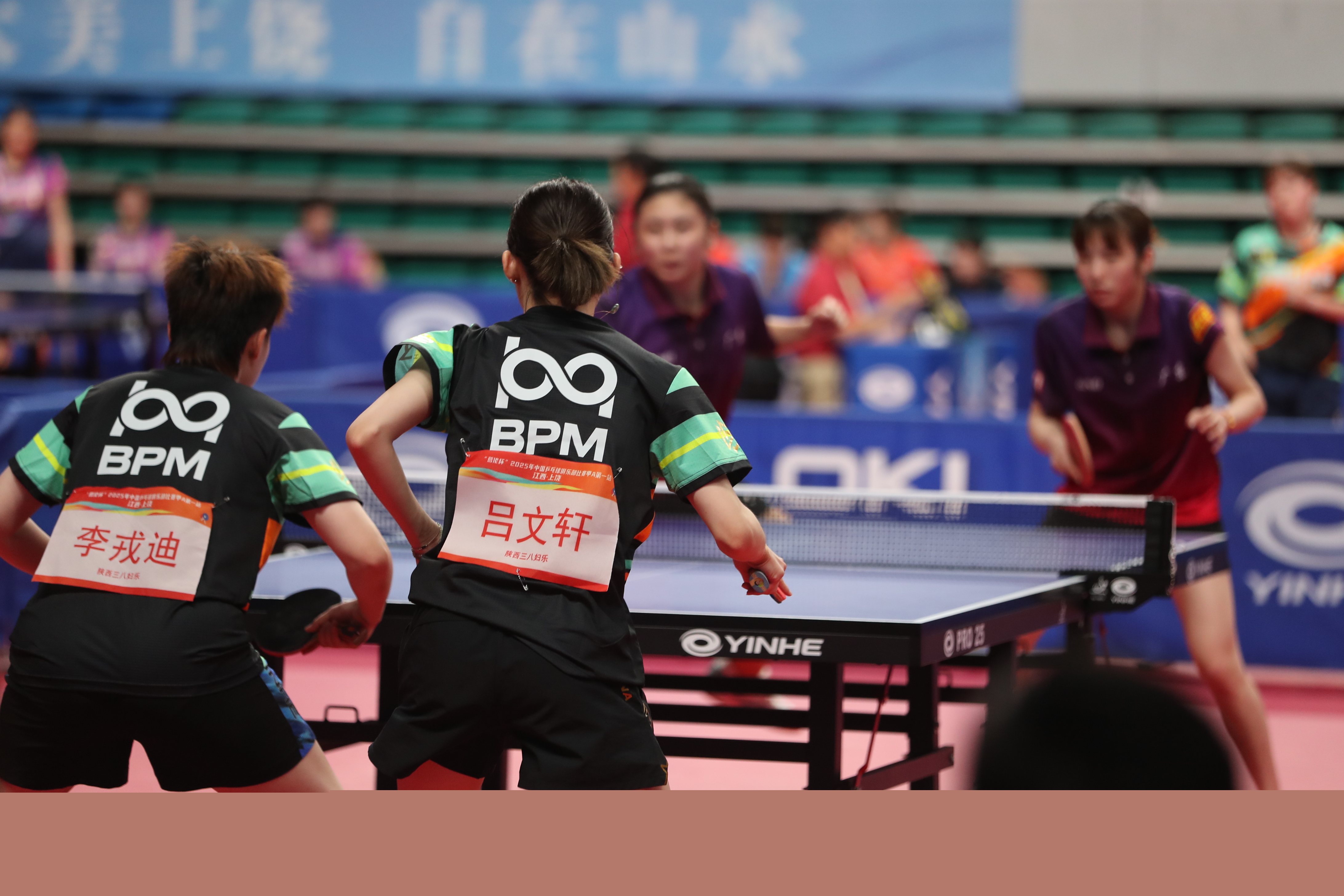 2025全國乒球甲A聯賽開拍！陜西三八婦樂女乒取得開門紅！