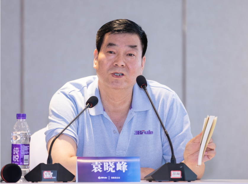 中國直銷業(yè)態(tài)營商環(huán)境優(yōu)化與高質(zhì)量發(fā)展座談會在京召開，三八婦樂袁曉峰受邀參會