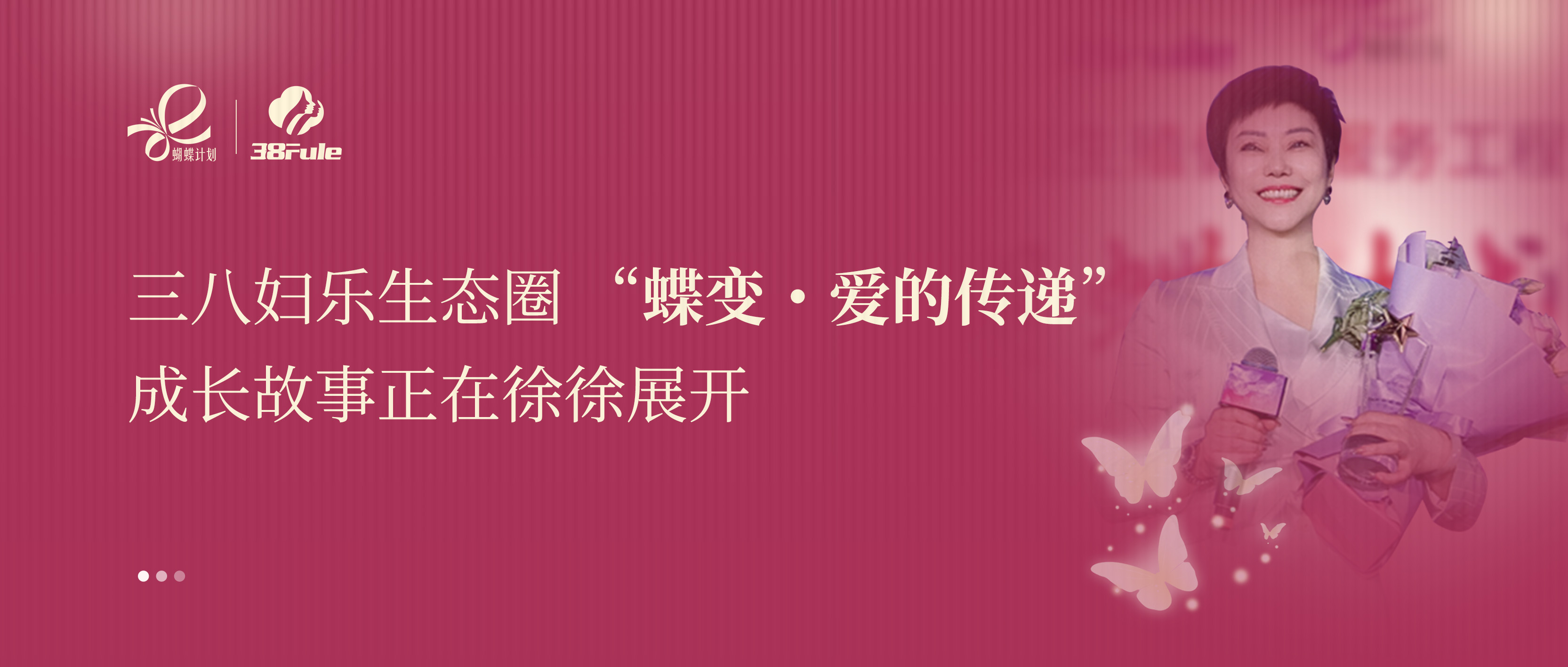 蝶變?愛的傳遞 | 陳紅梅：以母愛啟途，用青囊集技術(shù)暖護(hù)亞健康群體！