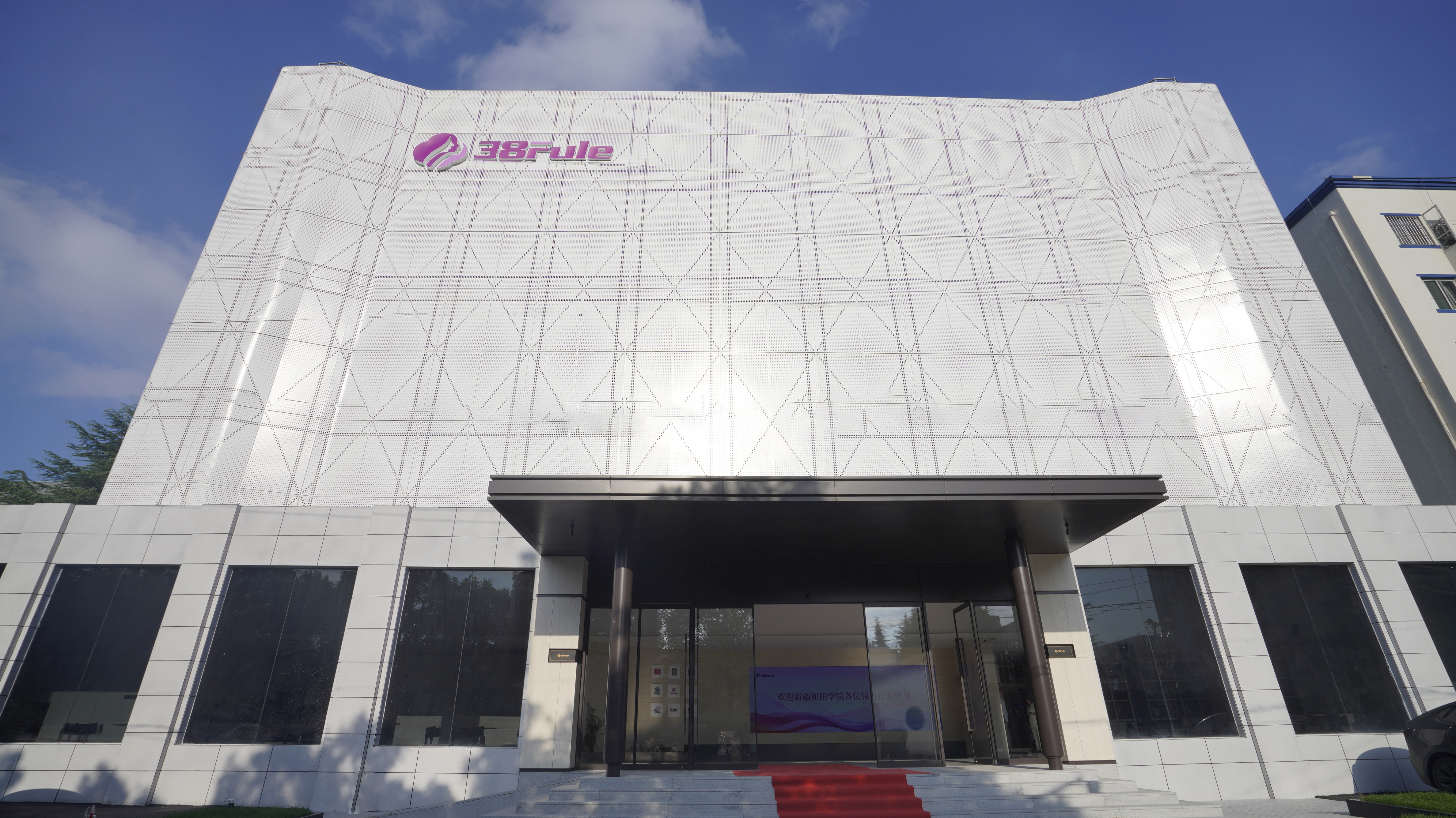 重裝再出發(fā)，新程更壯闊！三八婦樂以永遠在路上的執(zhí)著為女性健康增能添彩～