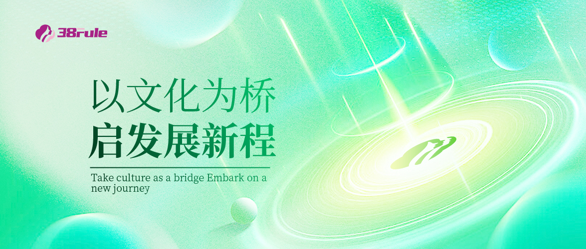 七年七城七節(jié)：三八婦樂厚植企業(yè)文化的生動縮影！