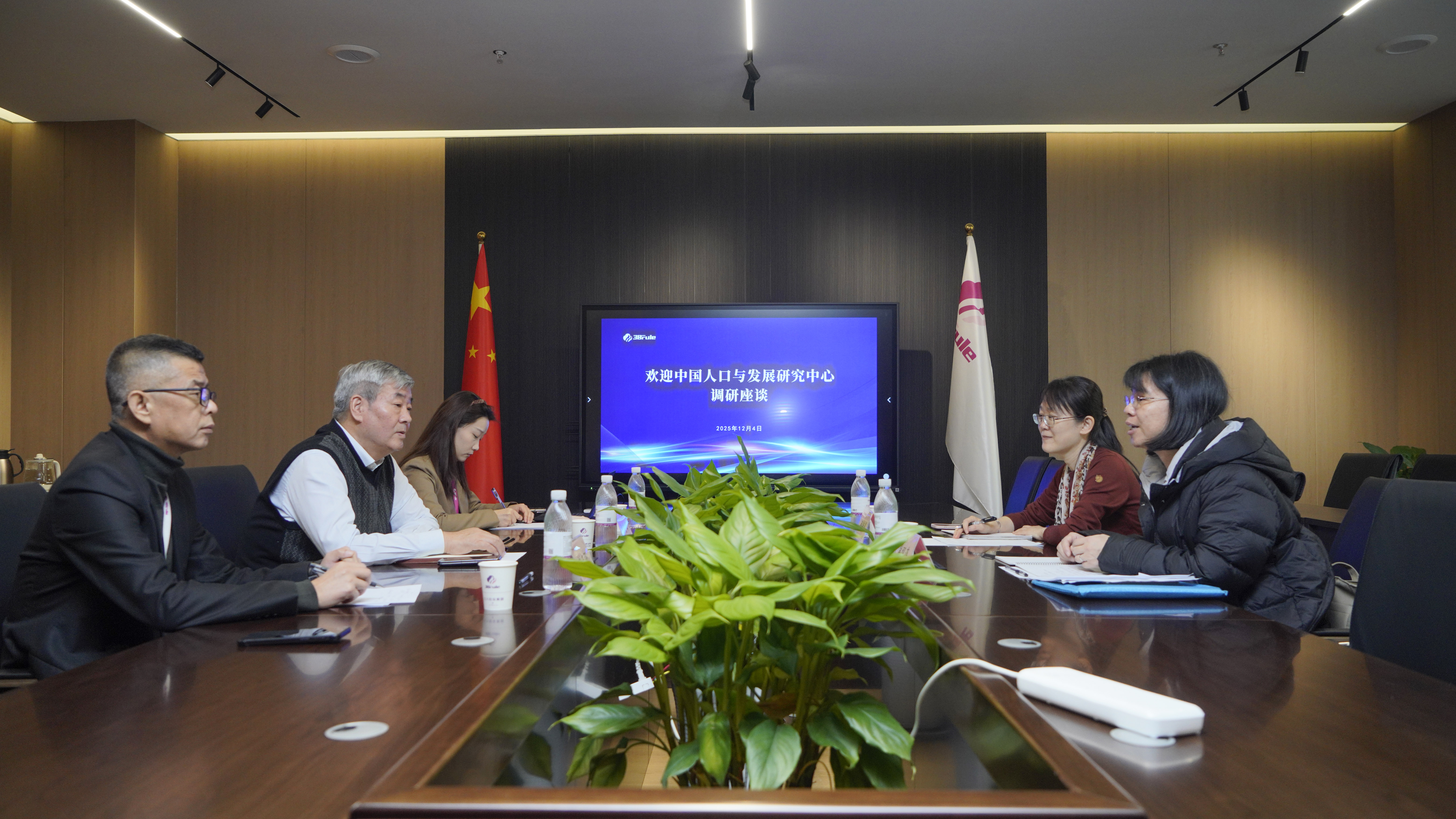 中國人口與發(fā)展研究中心到三八婦樂調(diào)研座談