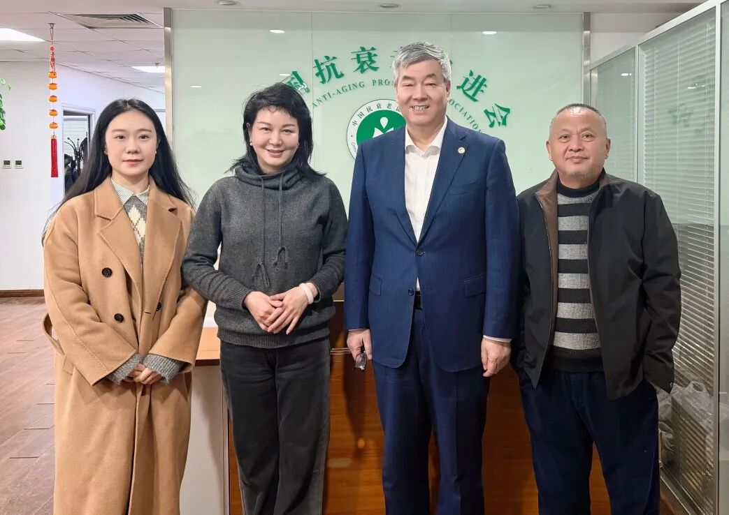 三八婦樂袁曉峰一行參訪中國抗衰老促進會